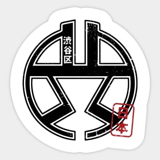 SHIBUYA Tokyo Ward Japanese Prefecture Design Sticker